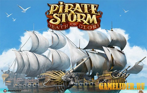 Обзор браузерной онлайн игры Pirate Storm