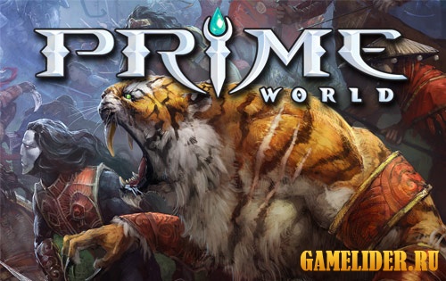 Prime World - больше чем стратегия, круче MMORPG!