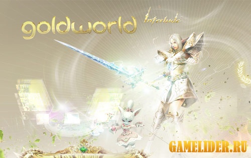 GoldWorld Interlude x100 старт 31 мая 2014 года