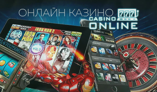 Вулкан казино на интерес в любое время онлайн