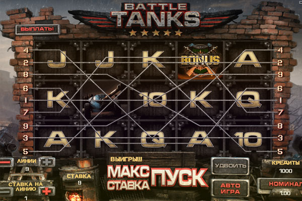 Игровой автомат Battle Tanks или настоящие танковые бои в казино